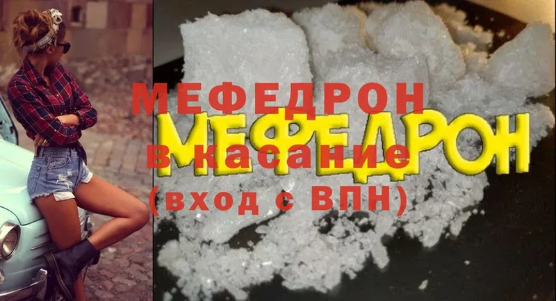 Наркотические вещества Ейск Метамфетамин  Конопля  Cocaine  Alpha PVP  omg как зайти  МЕФ  Гашиш  АМФ 