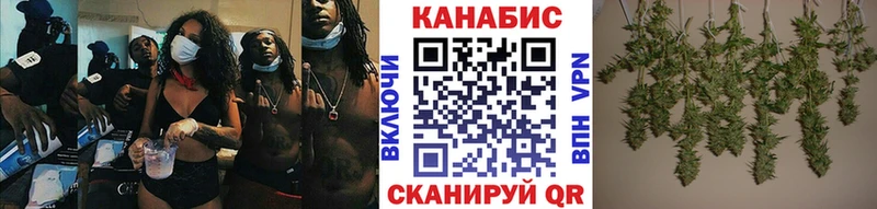 Где продают наркотики Ейск КОКАИН  ТГК  Амфетамин  Конопля  Гашиш  МЕТАДОН 