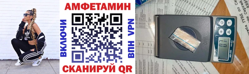 закладка  Ейск  АМФЕТАМИН Розовый 