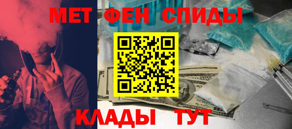 Амфетамин VHQ  Вход с VPN  hydra ссылка  Ейск  Амфетамин 