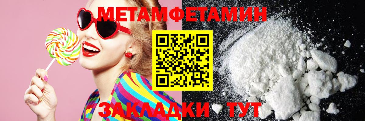 Ейск  ГАШ  Героин  Вход с VPN  Каннабис  Меф кристаллы  МЕТ  Купить  ГАШИШ 
