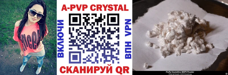 где найти наркотики  Ейск  kraken tor  A PVP кристаллы 