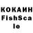 Кодеин напиток Lean (лин) Excimer Clinic