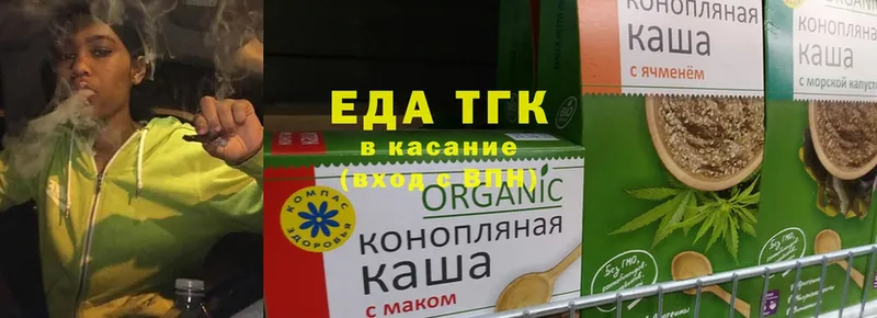 Cannafood конопля  Ейск 