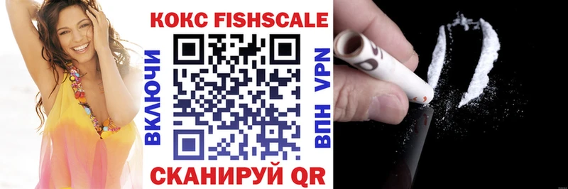 дарк нет наркотические препараты  Ейск  КОКАИН 99%  наркошоп 