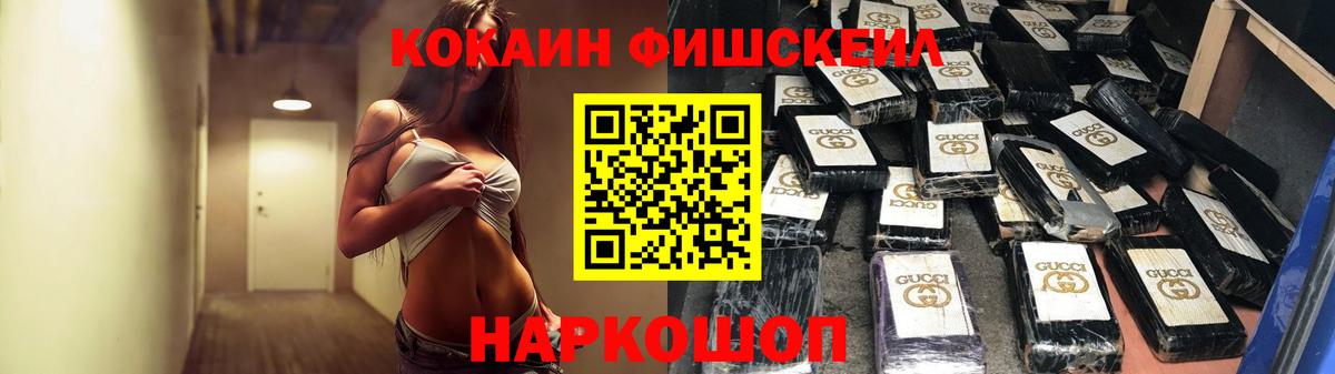 КОКАИН 98%  COCAIN  Вход с VPN  Ейск  Cocaine Колумбийский 
