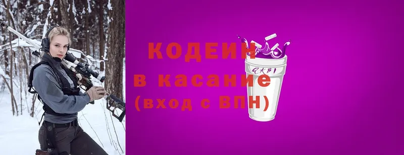 МЕГА онион  Ейск  Кодеин Purple Drank  где найти  