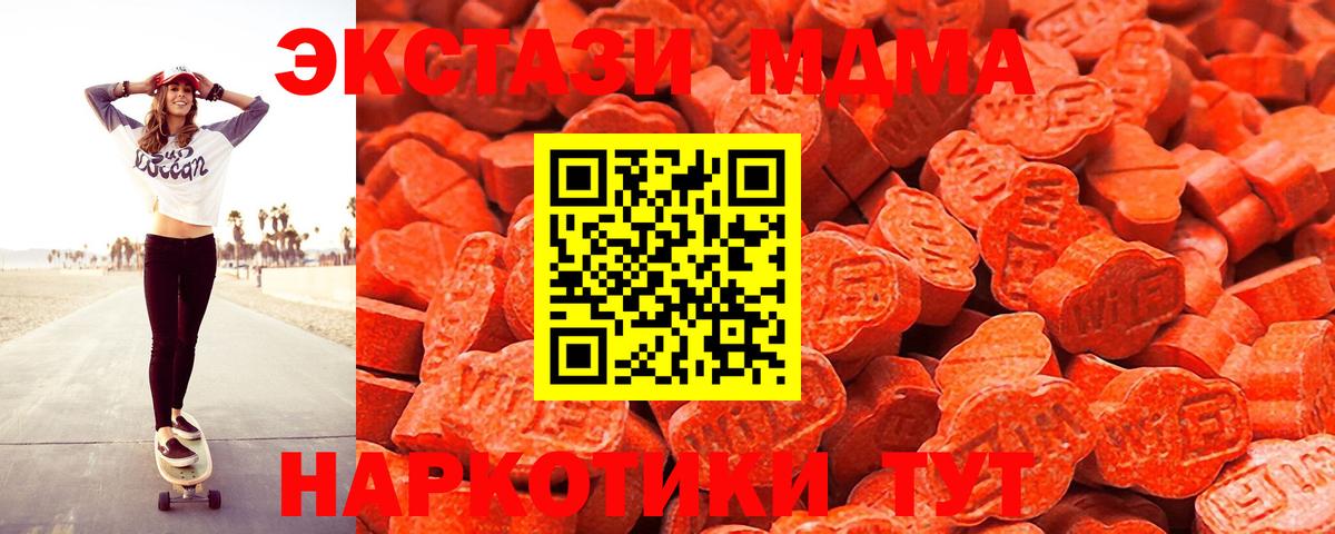 цена   ЭКСТАЗИ  Вход с VPN  Ecstasy 280мг  Ейск 