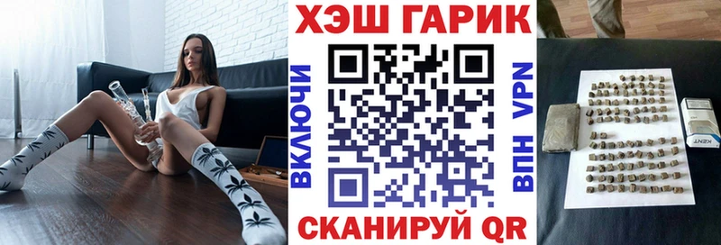 Гашиш индика сатива Ейск