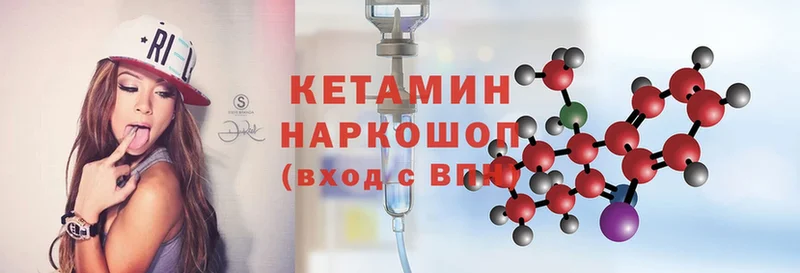 где купить наркоту  Ейск  КЕТАМИН ketamine 