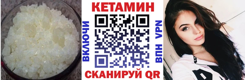Кетамин ketamine  Ейск 
