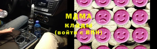 прущие крисы Осташков