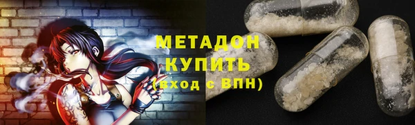 ALPHA-PVP Нязепетровск