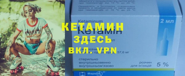 ALPHA-PVP Нязепетровск