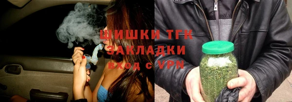 ALPHA-PVP Нязепетровск