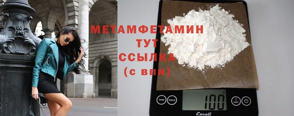 скорость Няндома