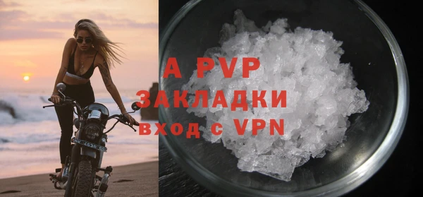 apvp Володарск