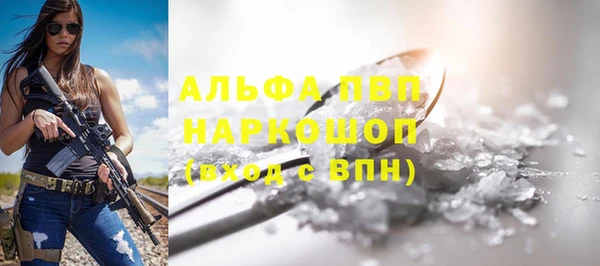скорость mdpv Осинники