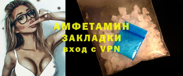 ALPHA-PVP Нязепетровск