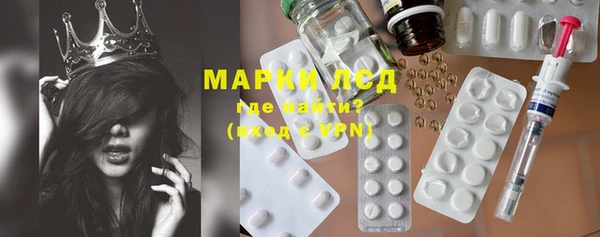 дистиллят марихуана Волоколамск