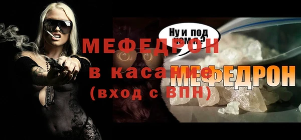 ALPHA-PVP Нязепетровск