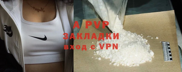 прущие крисы Осташков