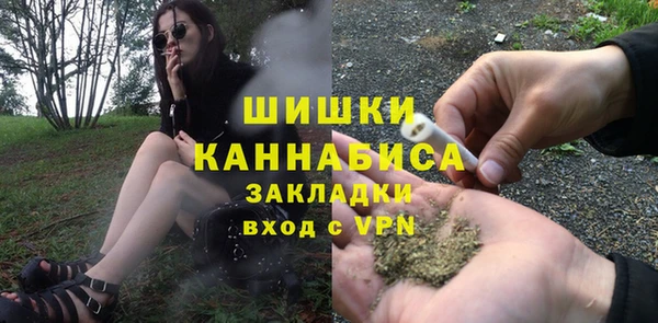 ALPHA-PVP Нязепетровск