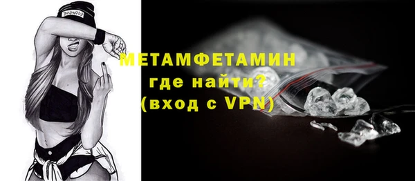 ALPHA-PVP Нязепетровск
