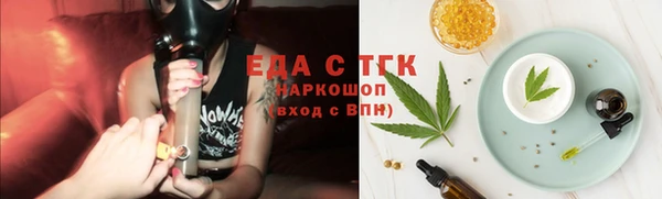 скорость Няндома