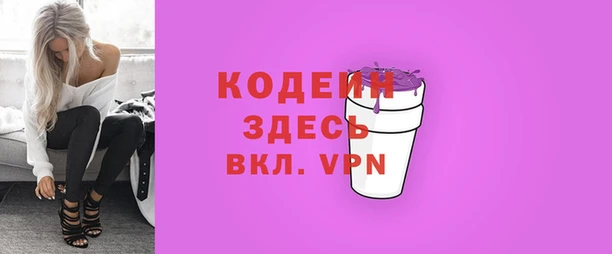 ALPHA-PVP Нязепетровск