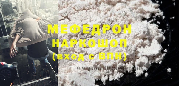 ALPHA-PVP Нязепетровск