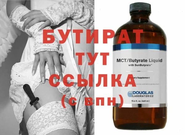 хмурый Нягань