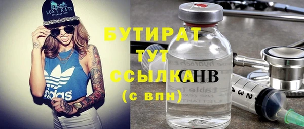 хмурый Нягань