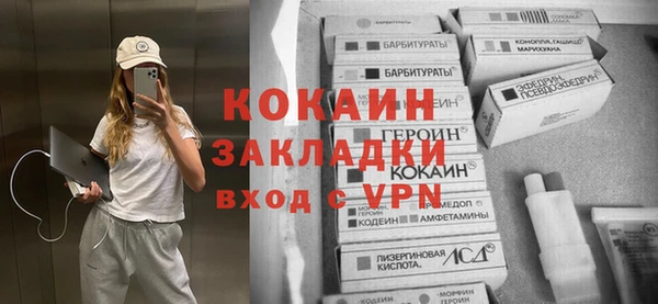 эйфоретик Шадринск