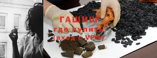 скорость mdpv Осинники