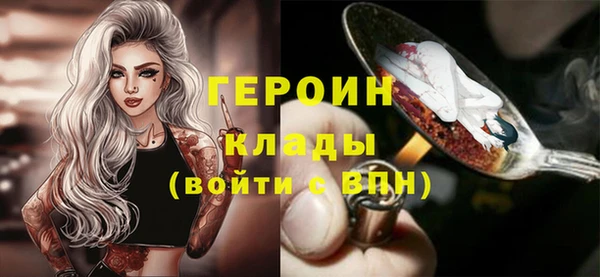 хмурый Нягань