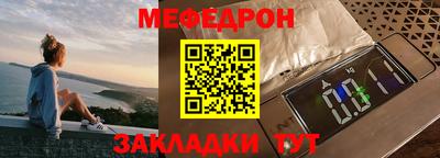 эйфоретик Апрелевка