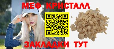 a pvp Гусиноозёрск