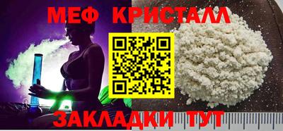 a pvp Гусиноозёрск