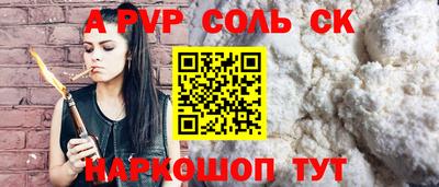 a pvp Гусиноозёрск