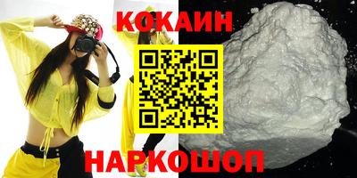 альфа пвп Гусь-Хрустальный