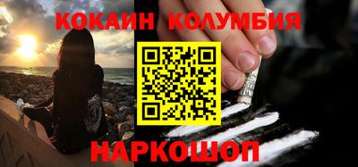 прущие грибы Аргун