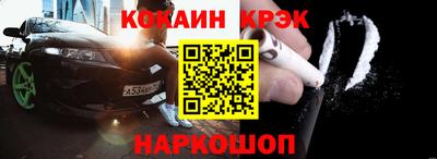 эйфоретик Апрелевка