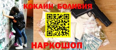 альфа пвп Гусь-Хрустальный