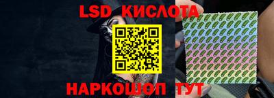 прущие грибы Аргун