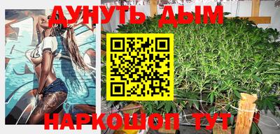 альфа пвп Гусь-Хрустальный