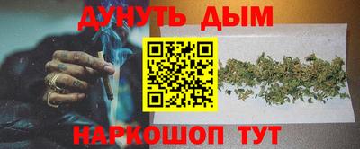 героин Дубна