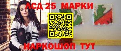 прущие грибы Аргун