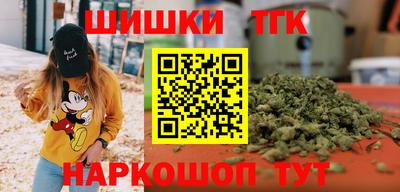 альфа пвп Гусь-Хрустальный