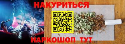 гидропоника Апшеронск